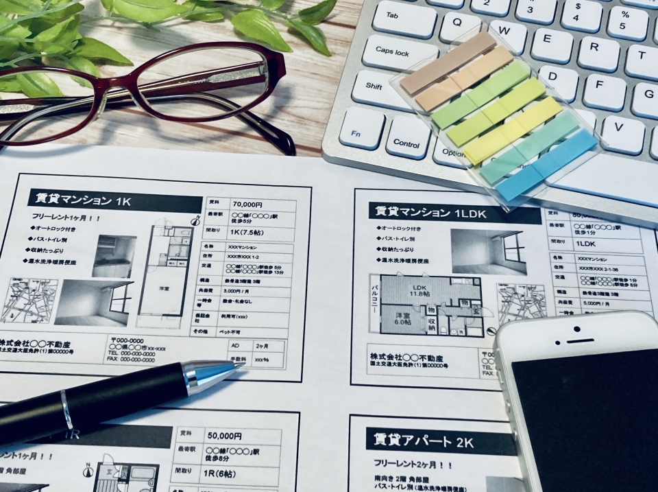 高知市与力町の家賃相場