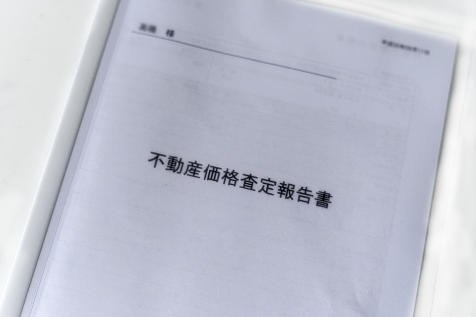 南国市後免町一丁目における土地査定の3つのメリット