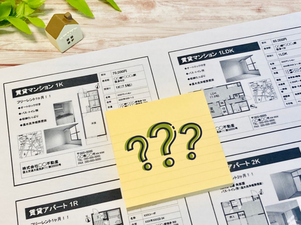 小野市久茂町の家賃相場