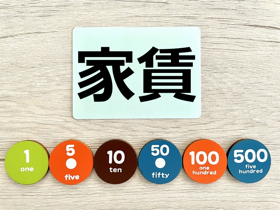 神戸市垂水区旭が丘三丁目の家賃相場