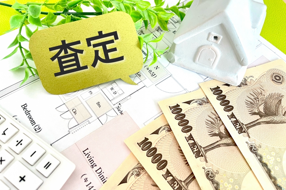 高知市梅ノ辻における事業用不動産査定の豆知識