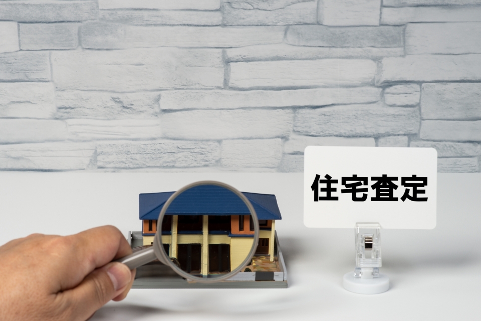 香美市香北町下野尻における不動産競売の3つのメリット