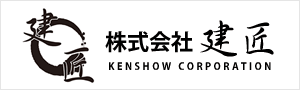 株式会社 建匠